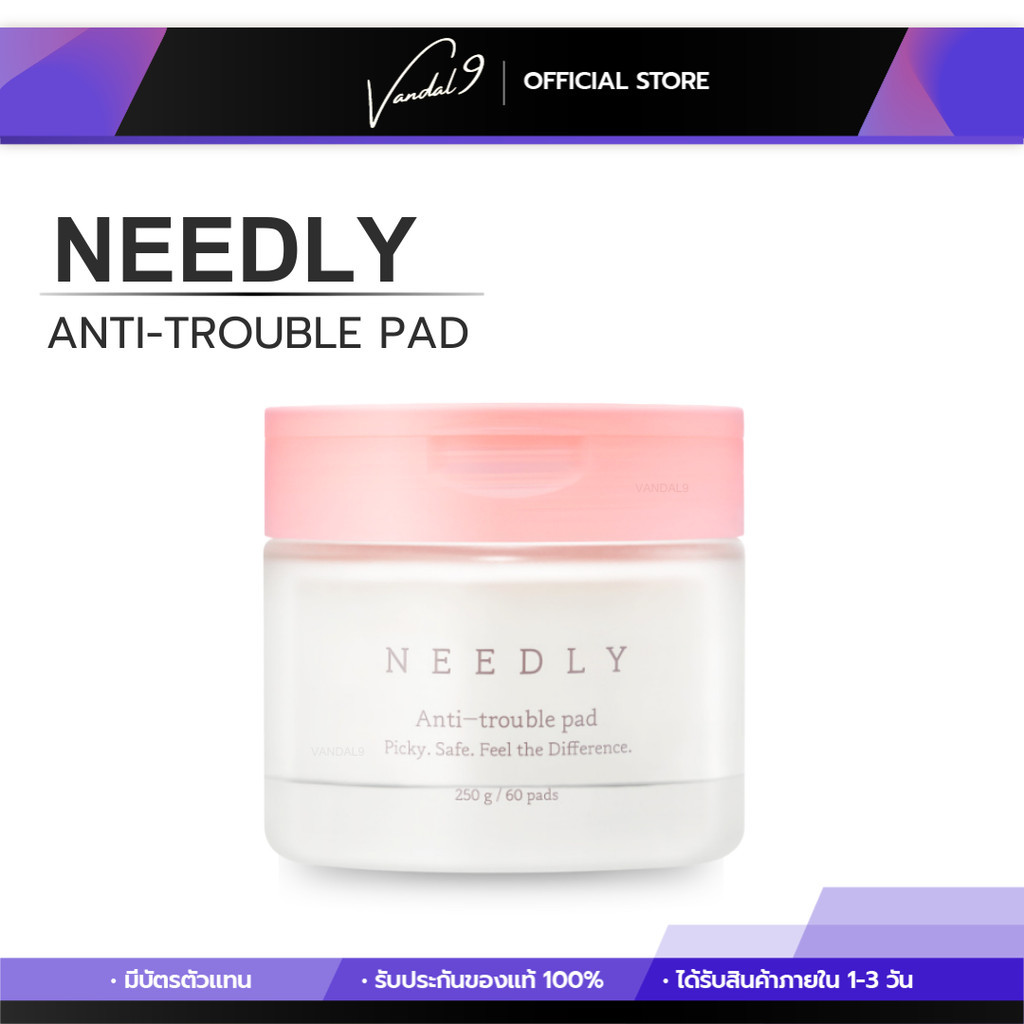NEEDLY ANTI-TROUBLE PAD โทนเนอร์แพดลดสิวอุดตัน ช่วยผลัดเซลล์ผิว ขจัดความมัน มี AHA และ PHA
