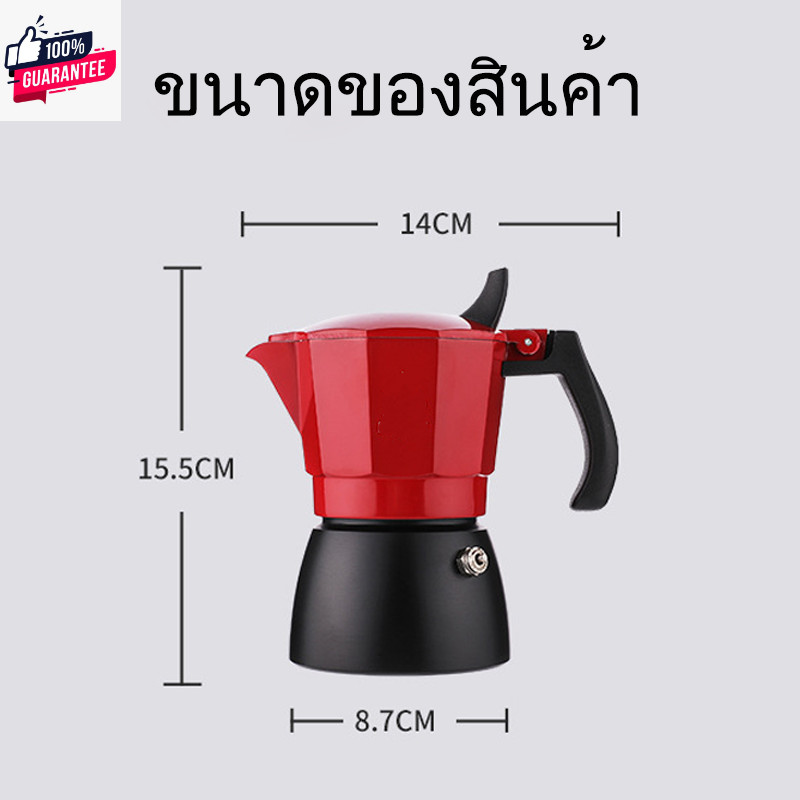 สุ่มสี   LZA หม้อต้มกาแฟ Moka Pot 4สี รุ่นK92 ต้มกาแฟ ขนาด 6 คัพ 300 ml. และ 3 คัพ 150 ml. สินค้าคุณ