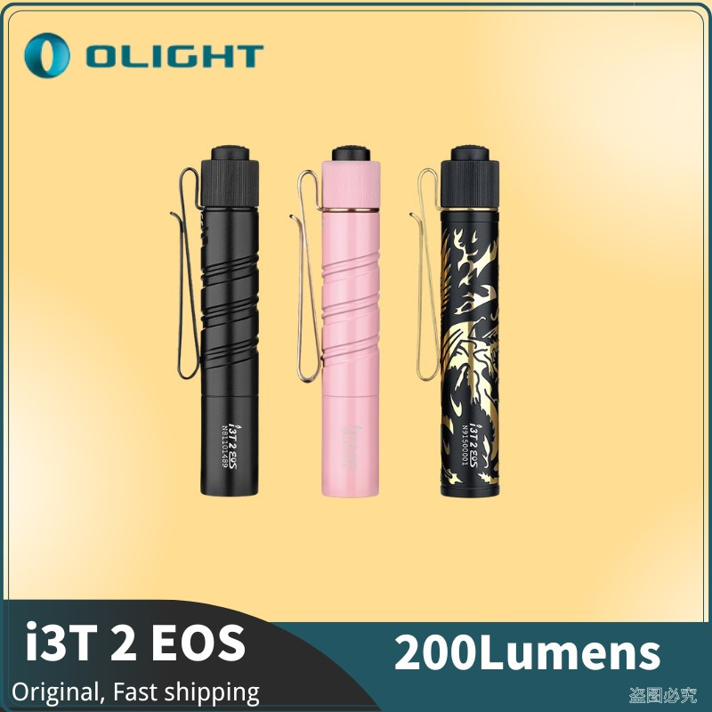 Olight i3T 2 EOS ไฟฉาย ขนาดเล็ก สําหรับกลางแจ้ง