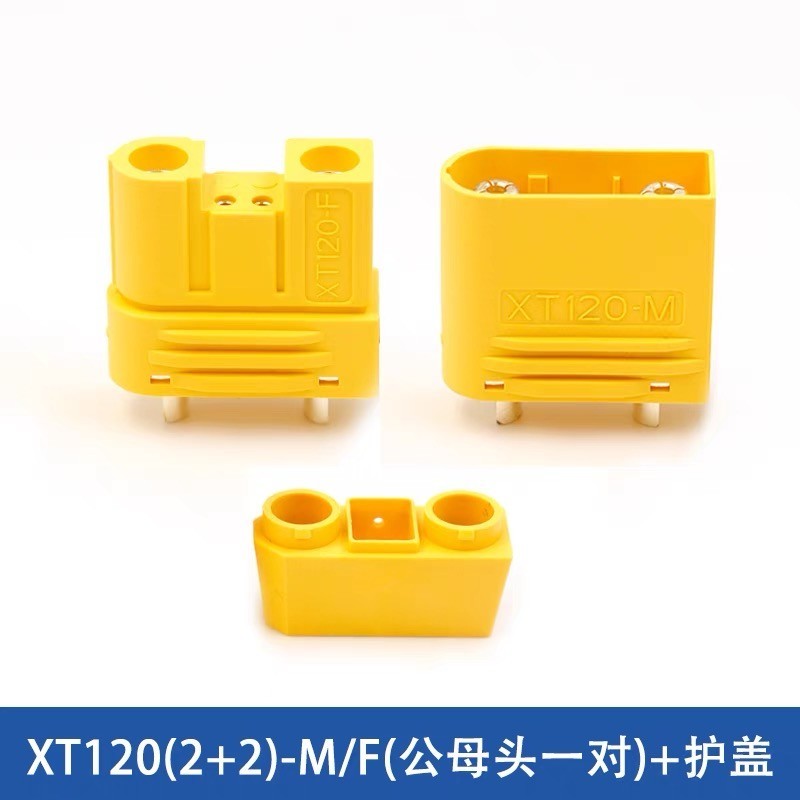 Amass Amass XT120 (2+2) -M/F ปลั๊กกระแสไฟสูงแบตเตอรี่ลิเธียมขั้วต่อเครื่องป้องกันพืชพร้อมสัญญาณ