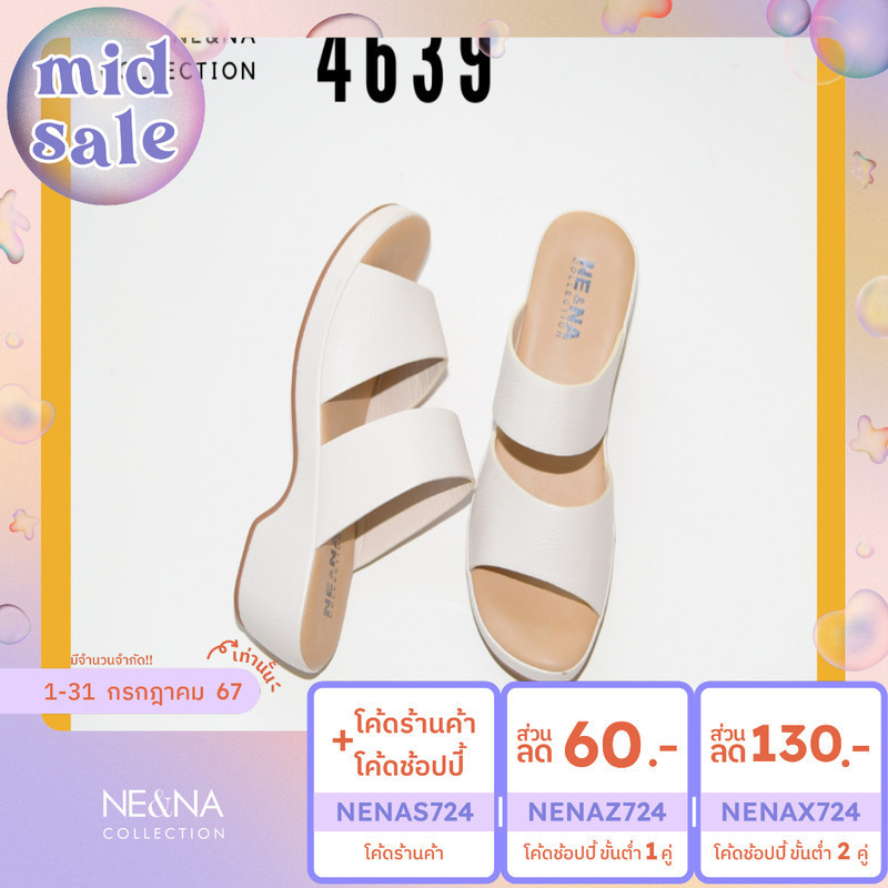 รองเท้า รองเท้าเเฟชั่นผู้หญิงเเบบเเตะพื้นนุ่มส้นปานกลาง No. 4639  NE&NA Collection Shoes