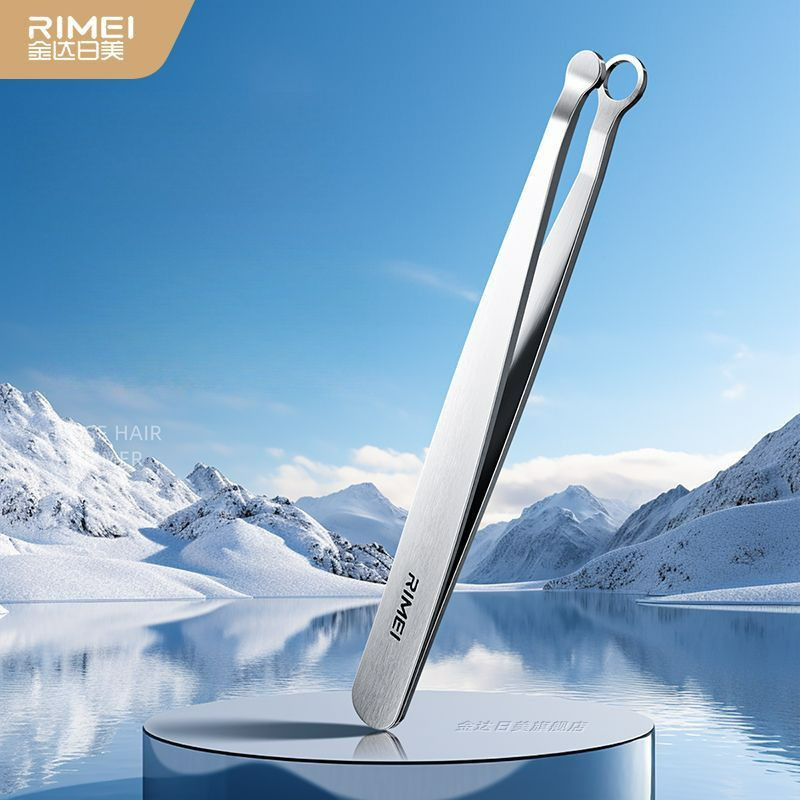 Ring Nose Hair Trimmer round Head Stainless Steel Manual Ring Clip Nose Hair