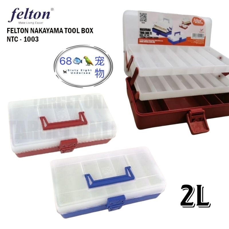 กล่องเครื่องมือ DELTON NAKAYAMA 2L