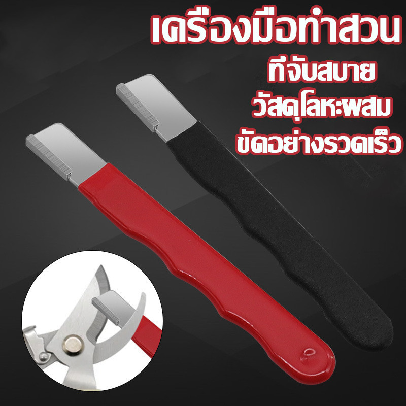 พร้อมส่ง ที่ลับมีดหัวคาไบต์ ลับมีด รับคมมีดง่ายได้แข็งแรงใช้ได้ยาวนาน เครื่องมือทำสวน เครื่องมือกลางแจ้ง