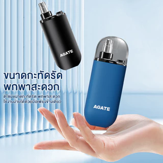 【Agate ของแท้】ปัตตาเลี่ยนตัดขนจมูกไฟฟ้า ไม่เจ็บจมูก ใบมีดขอบคู่ มืออาชีพ ที่กันจอนจมูก ชาร์จ USB ล้างทําความสะอาดได้