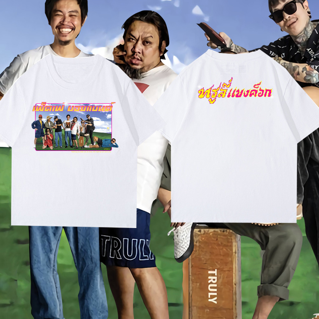 FEDFE x TRULY แฟชั่นฤดูร้อนแขนสั้นพิมพ์เสื้อยืดค่อนข้างหลากหลาย  2024