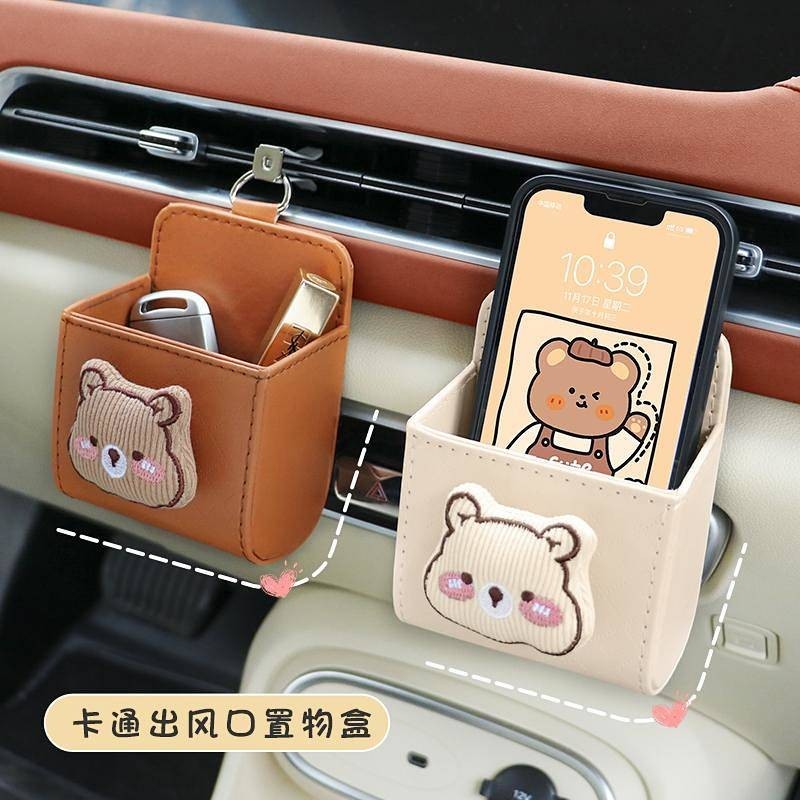 Vehicle Storage Box Front Hanging Air Outlet Cute Storage Box Women's High-End Internet Celebrity Ca