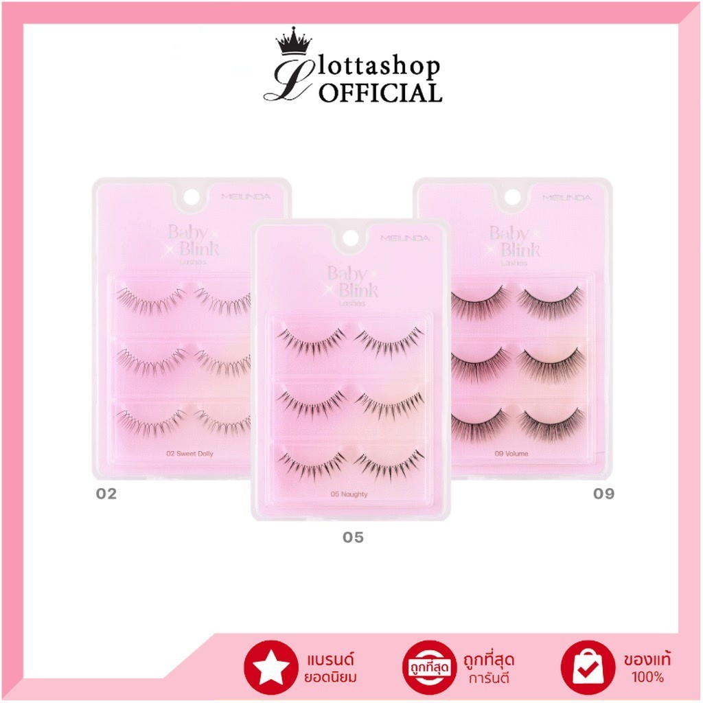 แท้/ถูกที่สุด/ไลฟ์ทุกวัน MC9139 MEILINDA BABY BLINK LASHES ขนตาปลอมแบบ 3 คู่