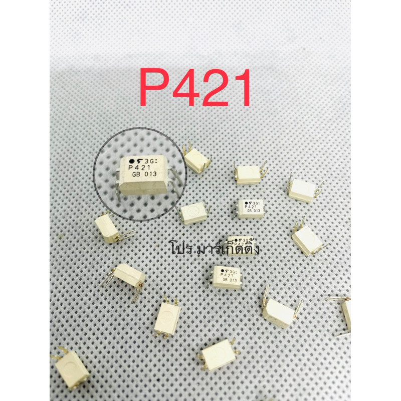 P421 P781  P721 P816 P621  4ขา dip SMD พร้อมส่งที่ไทย🇹🇭