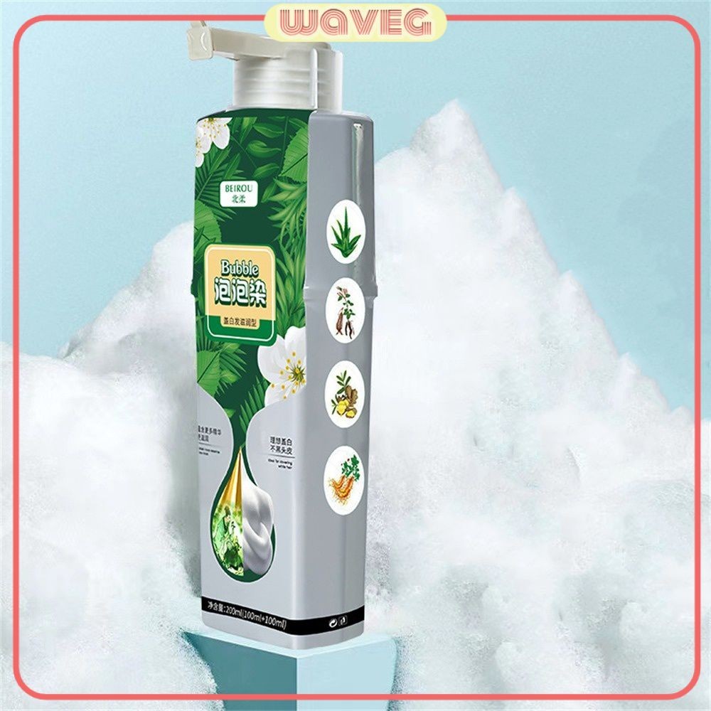 Beirou Bubble Natural Hair Dye Plant Essence Silk ไม่ทำลายหนังศรีษะ 200มล. 6 สี WAVETH