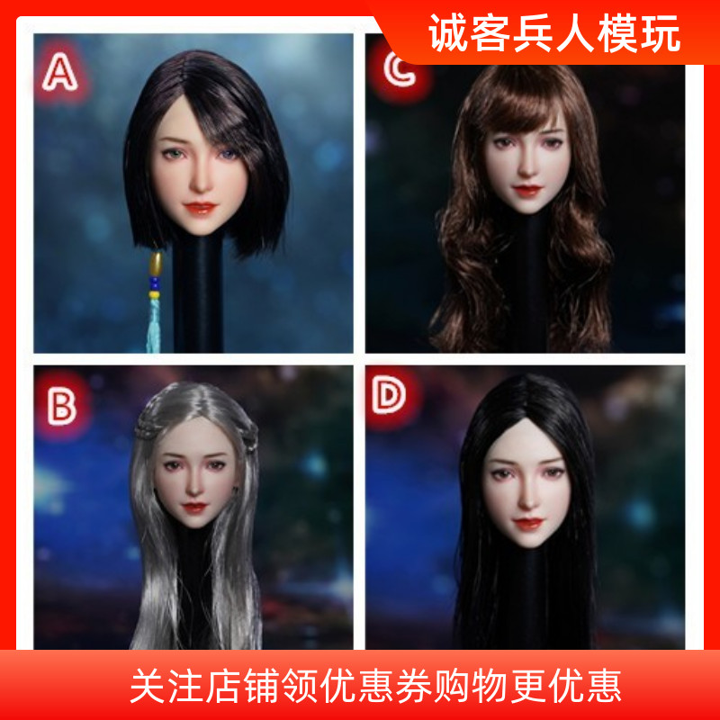 พร้อมสต็อก SUPER DUCK 1/6 ทหารหญิงหัวประติมากรรมรุ่น SDH024 ประติมากรรมหัวหญิง รวมสี่ประเภท