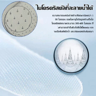 Firming Patch Fade Eye Bags มาส์กหน้าไมโคร