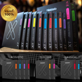 แท้100% D'addario® XTABR สายกีตาร์โปร่งเคลือบกันสนิม D'addar…