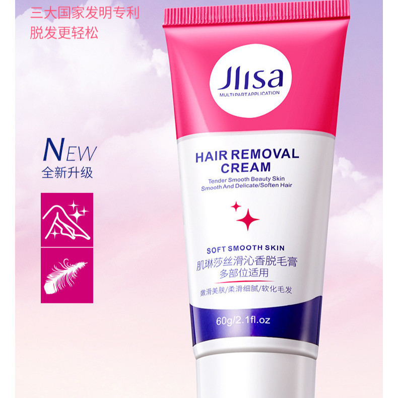 Jlisa Gentle Pain Hair Removal Cream 60g Soft Smooth and Delicate Sakura extract, ยีสต์บิฟิดา, ไฮยาล