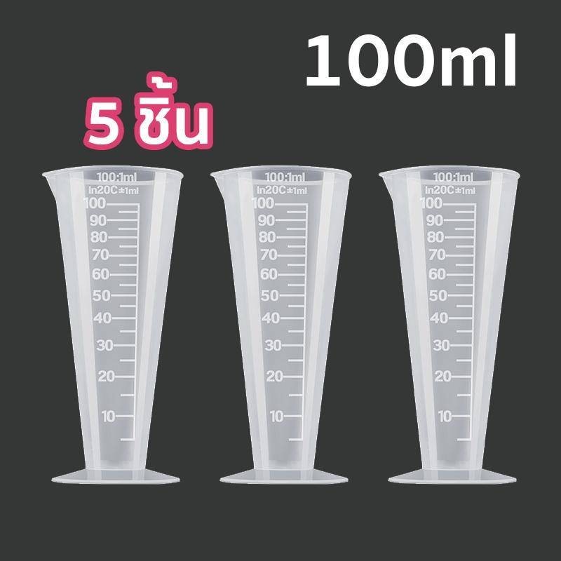ถ้วยตวงพลาสติก ทรงสามเหลี่ยม 100ml ทนความร้อน ใช้กับไมโครเวฟได้