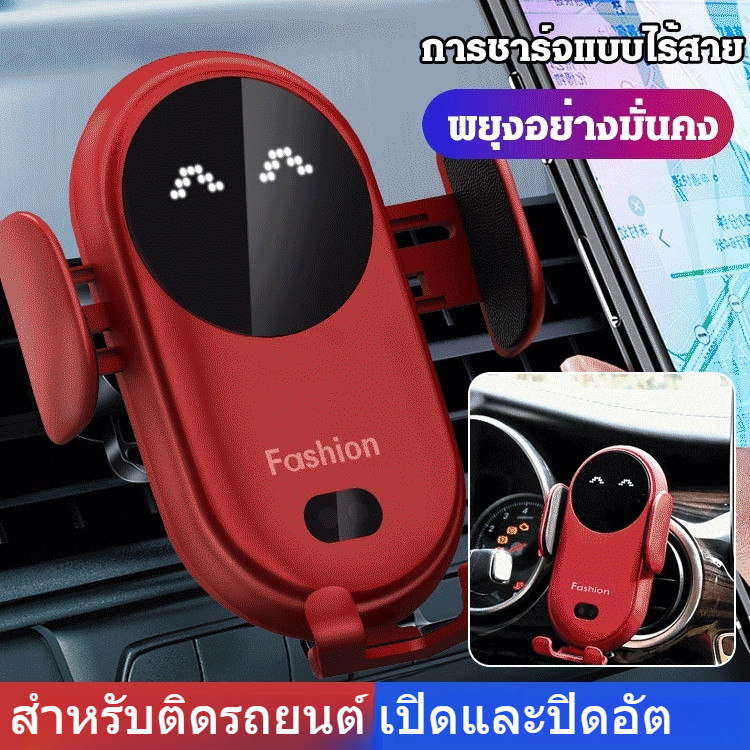 【ขายดี】ที่วางโทรศัพท์มือถือในรถยนต์แบบชาร์จไร้สาย อุปกรณ์เมาท์ขาตั้งชาร์จโทรศัพท์มือถือ 15W Car Mounts wireless chargerแท่นชาทไร้สาย