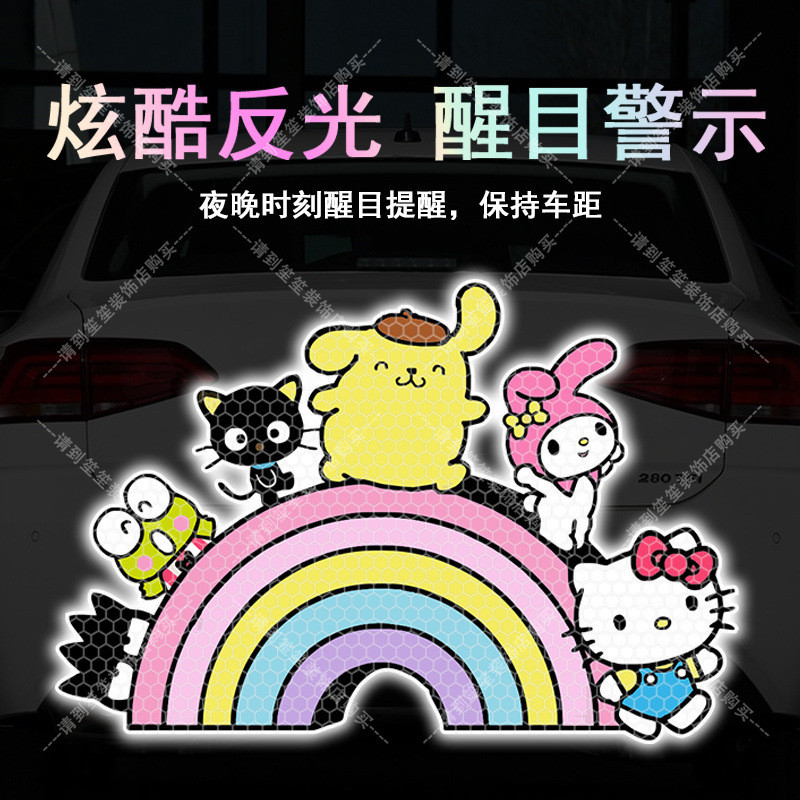 สะท้อนแสงสูงการ์ตูนสายรุ้งรถสติกเกอร์รถยนต์ไฟฟ้ารถจักรยานยนต์สติกเกอร์ร่างกายรถด้านหลังสะท้อนแสงเตือนสติกเกอร์หน้าต่างตกแ