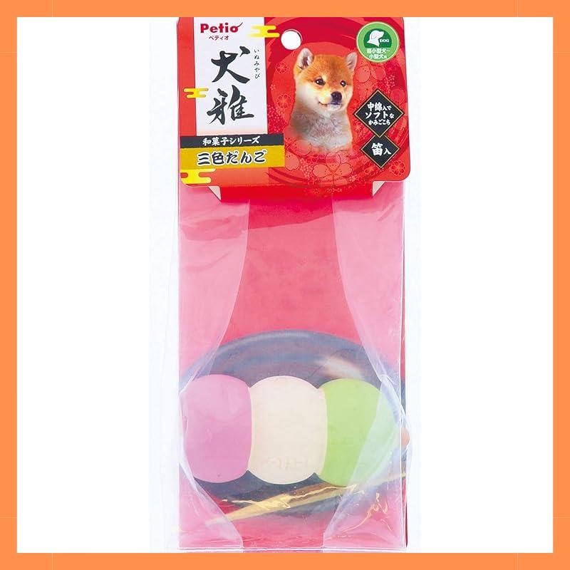 【DIRECT FROM JAPAN】Petio (Petio) Dog Toy Dog Elegant Japanese Sweets Latex Three-Colored Dango