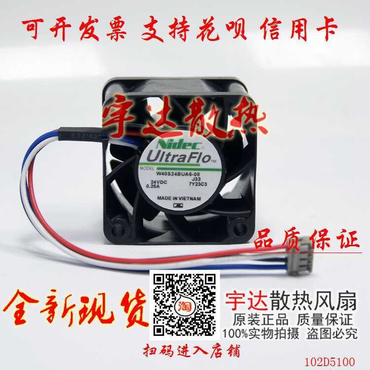 พัดลมระบายความร้อน Nidec W40S24BUA5-08J561 J33 4028 24V 0.25A อินเวอร์เตอร์ 4 สาย
