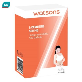 Watsons วัตสัน แอล-คาร์นิทีน 500 มิลลิกรัม (ผลิตภัณฑ์เสริมอา…