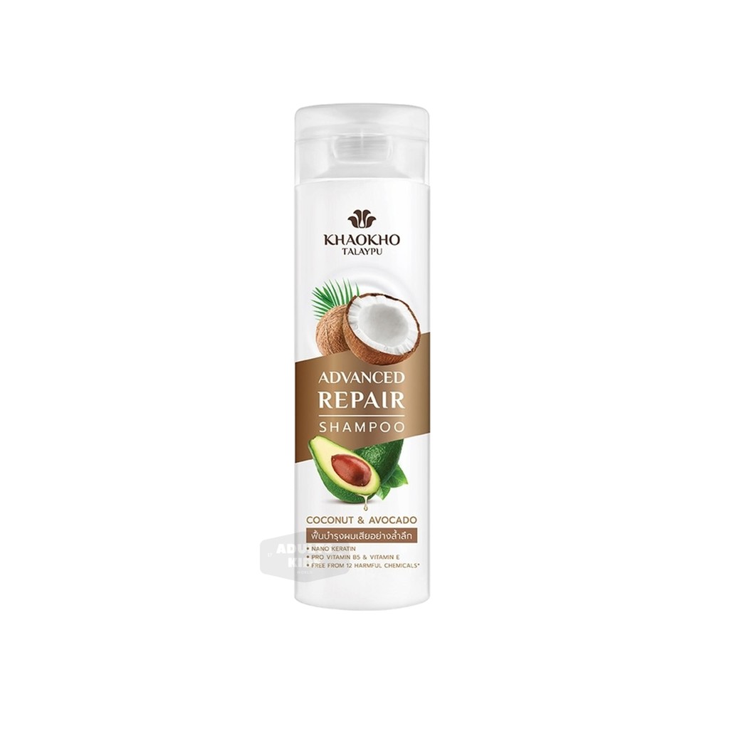 เขาค้อ ทะเลภู แชมพูมะพร้าว อโวคาโด 240 มล Khaokho talaypu advanced repair shampoo (coconut & avocado)