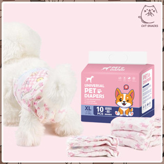 YTL ผ้าอ้อมสุนัขสัตว์เลี้ยงดูดซับ ชุดแมวทิ้งอย่างรวดเร็วผ้าอ…