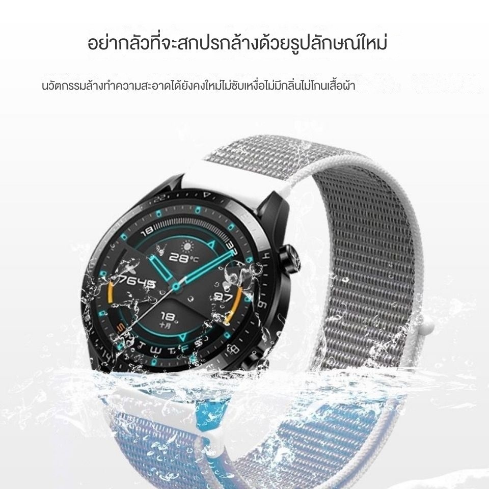 สายนาฬิกาไนลอนHuawei GT/Gt2/Gt3/Gt4/GT3pro/Gt2e/watch2/2e/3pro/3/4/buds/runner/Ultimateสาย20mm22mm