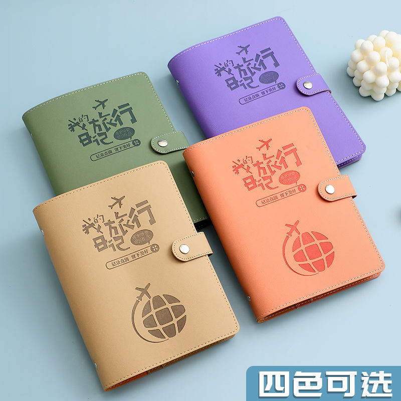 Travel ALB Card Journal Movie Tickets Train Tickets Air Tickets Loose-leaf Collection Book行打卡盖日本电门口装