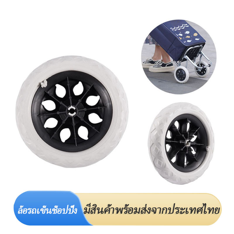ซูเปอร์มาร์เก็ตพับร้านขายของชําล้อรถเข็นล้อปีนบันไดรถเข็นมือดึงอุปกรณ์เสริมรถพ่วงขนาดเล็ก