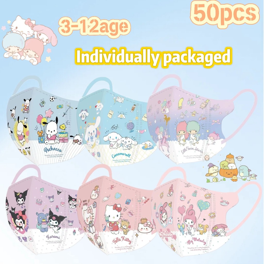 50 ชิ้น Sanrio เด็ก 3D Mask3-12age เด็กทิ้งสามชั้นน่ารักการ์ตูนหน้ากาก Cinnamoroll Kulomi พิมพ์หน้ากากบรรจุภัณฑ์อิสระ