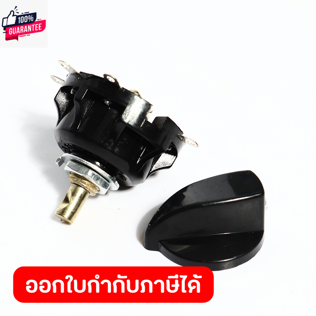 อะไหล่ สวิทช์ ใชกัพัดลมอุตสาหกรรมตั้งพื้น POLO รุ่น FS6-60 และ FS6-75