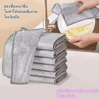 ลวดเงิน ครัว ผ้าขนหนูล้างจาน ลวดทําความสะอาดเศษผ้า สําหรับเครื่องมือทําความสะอาดหม้อจาน-20x20cm