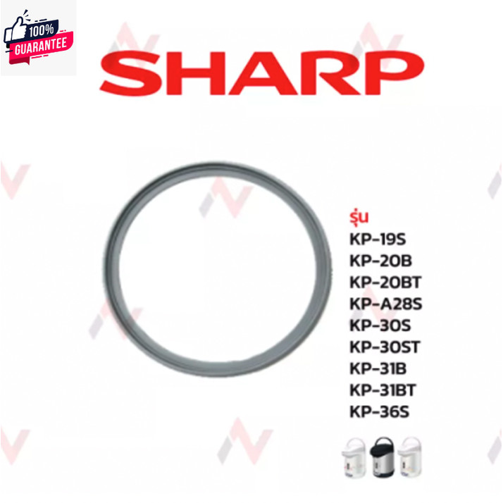 Sharp ขอยางกระติกน้ำร้อน  รุ่น  KP-19S / KP-20B / KP-20BT/  KP-A285/ KP-305 /KP-30ST / KP-31B/ KP-31