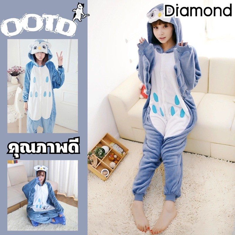 พร้อมส่ง Diamond ราคาถูกมิ่งขวัญเครื่องแต่งกาย ชุดแฟนซี ชุดนอนกันหนาว สัตว์แต่งตัว เครื่องแต่งกาย เสื้อผ้า รองเท้า