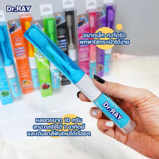 ￼Dr.RAY แปรงสีฟันพกพา (รุ่น D82) ยาสีฟัน 10 กรัม แปรงสีฟัน 2 in 1 แปรงพกพา ยาสีฟัน สำหรับพกพา Toothbrush+Toothpaste