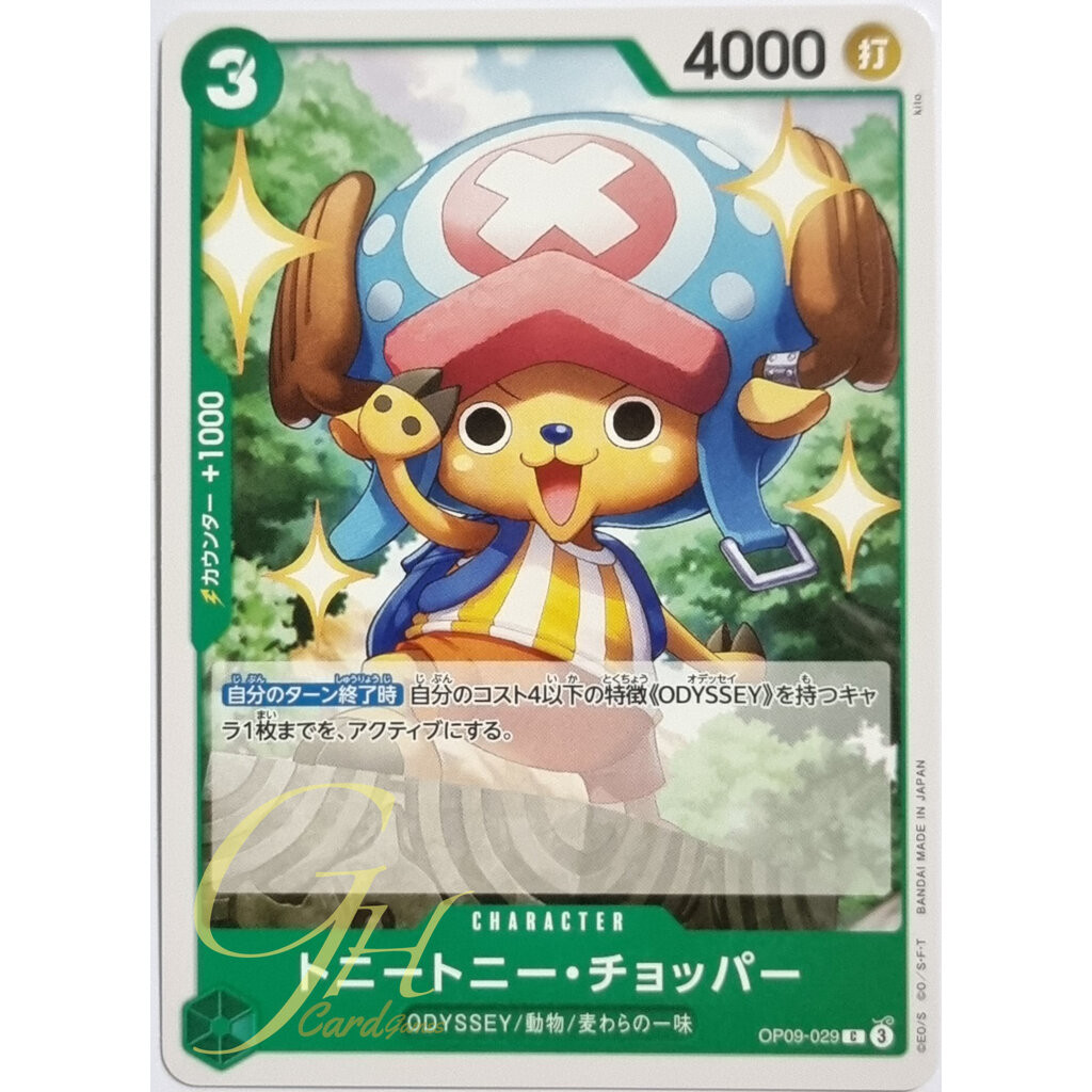 One Piece Card Game [OP09-029] Tony Tony.Chopper (Common)
