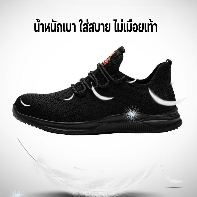 🛒รองเท้าหัวเหล็กของผู้ชาย🛒 ระบายอากาศ ทนต่อการสึกหรอ และกันลื่น ไซส์38-45