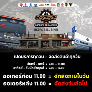 กรองน้ำมันเครื่อง + แหวนถ่าย Royal Enfield Interceptor 650 / Continental GT 650