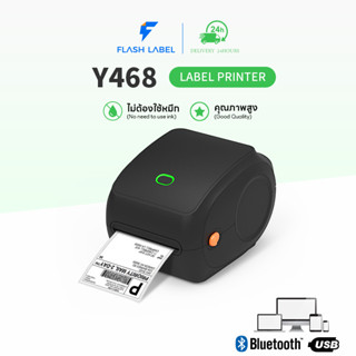 เครื่องพิมพ์ฉลากสินค้า บาโค้ด FlashLabel  Y468BT ปริ้นใบปะหน…