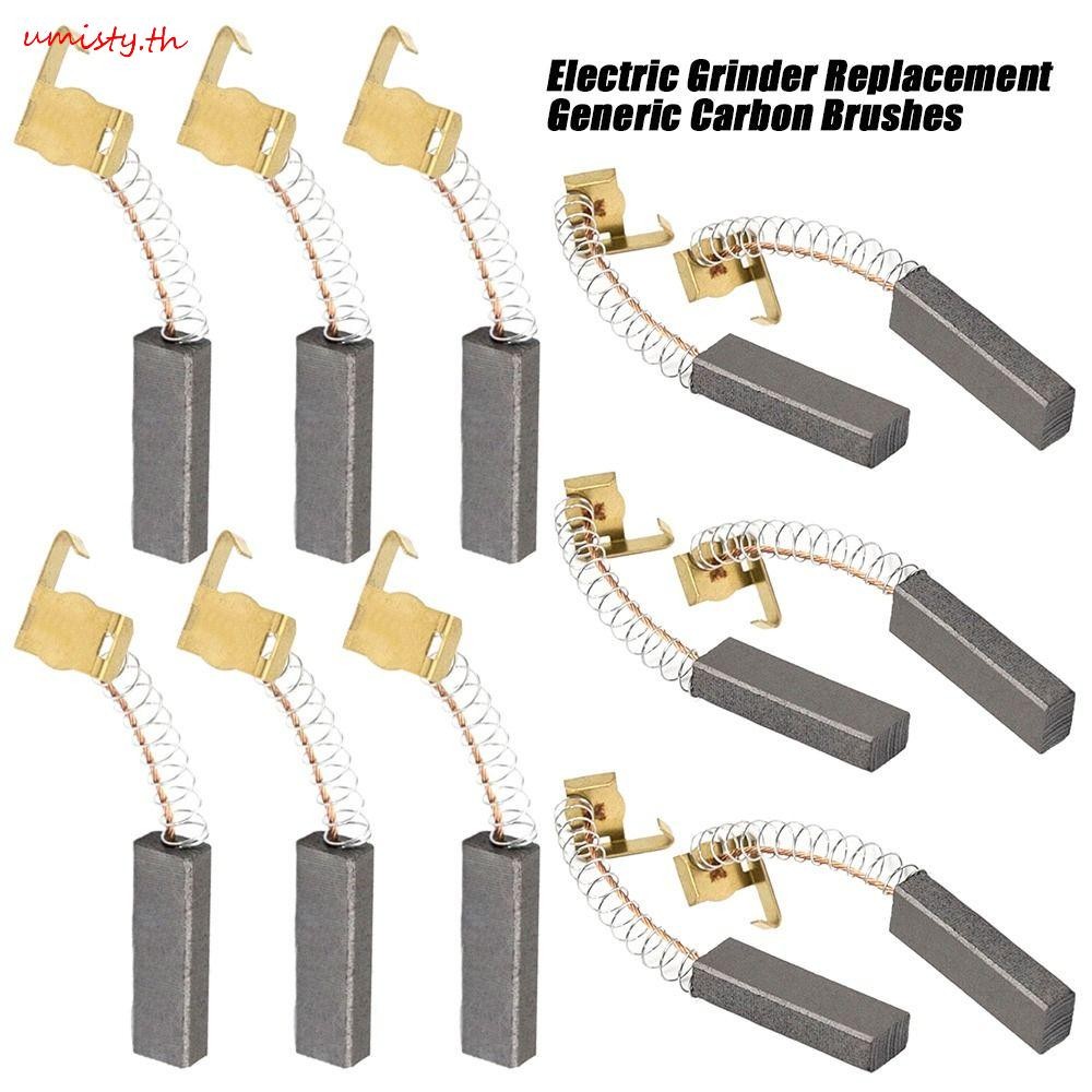 Umisty แปรงคาร์บอน ขนาด 6*10*32 มม. สําหรับเครื่องดูดฝุ่นสุญญากาศ 4 ชิ้น
