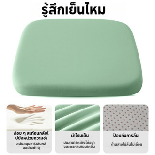 นุ่ม สีสันสดใส นั่งสบาย เบาะรองนั่ง พร้อมเชือกคล้องเก้าอี้ ห…