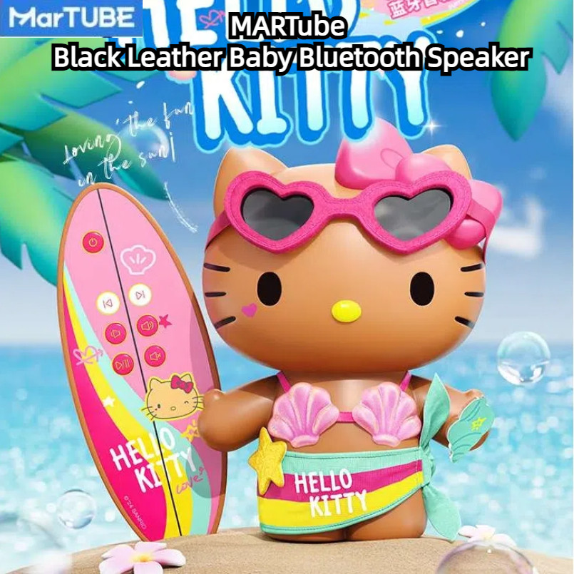 Martube หนังสีดํา Big Baby Bluetooth Audio ลําโพงพกพาของขวัญวันเกิดไร้สายคุณภาพสูง
