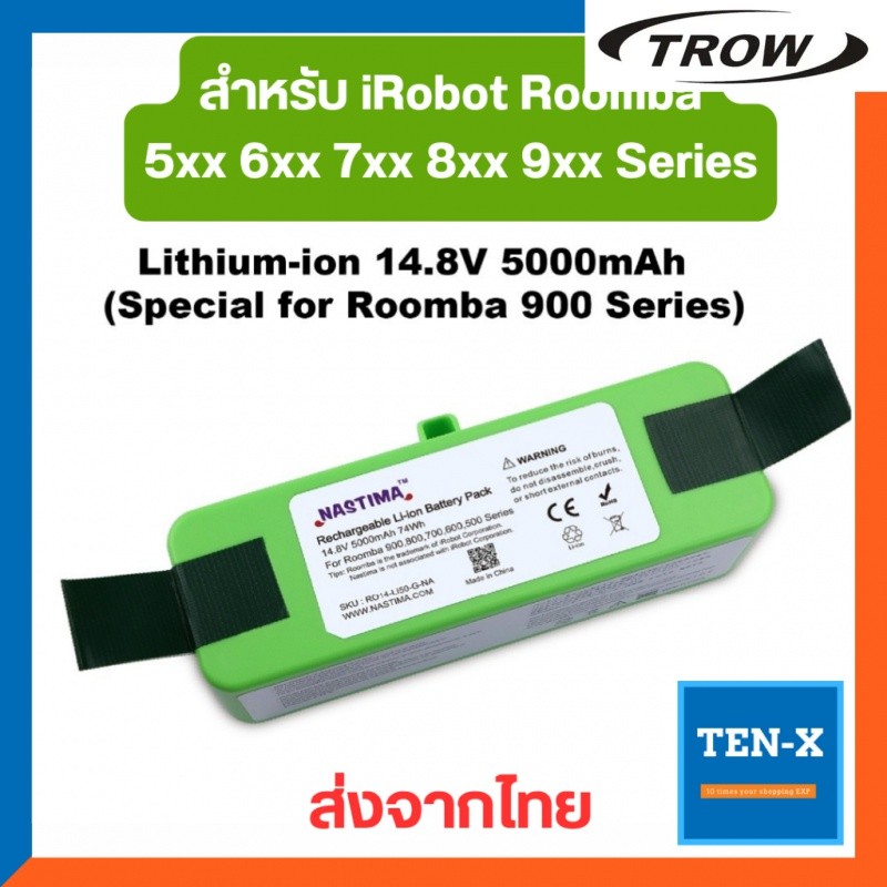 ✿แบตเตอรี่ Li-On 5000mah สำหรับ iRobot Roomba 900 960 966 980 985 800 700 600 500
