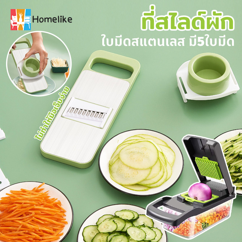 🔥เครื่องสไลด์ผัก 5in1 เครื่องหั่นผักผลไม้ ชุดสไลด์ผักผลไม้ ใบมีดสแตนเลส ใบมีดมีความแข็งแรง ไม่เป็นสนิม