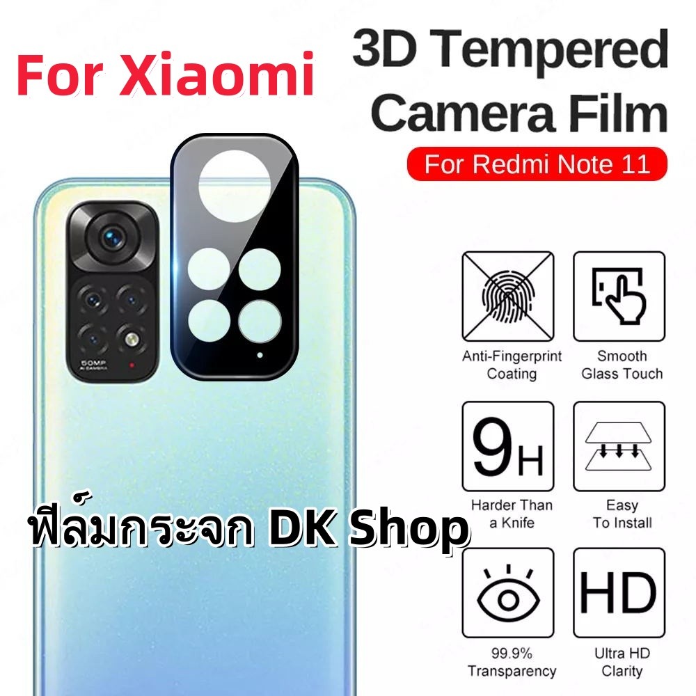 ฟิล์มกระจก เลนส์กล้อง เต็มเลนส์ สำหรับ for Xiaomi Redmi 13C 13T 12 10 9 9C 11T 10A 9T Note 13 12 11 