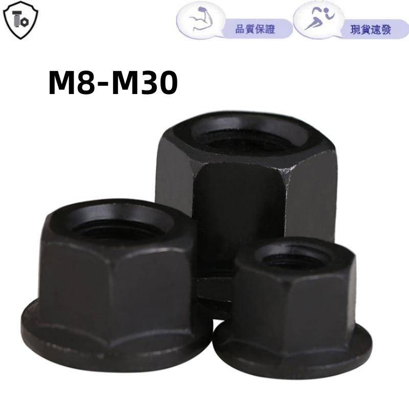 ((คลังสินค้าพร้อม M8-m30) หน้าแปลนพร้อม Pad Nut หน้าแปลนหกเหลี่ยมพื้นผิวแม่พิมพ์น็อตสูงแผ่นความดันสกรูน็อต M8M10M12M14-M30
