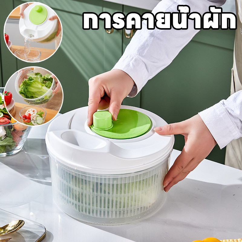 พร้อมส่ง ที่ล้างผัก อุปกรณ์สปินเนอร์ การคายน้ำผัก สำหรับทำความสะอาดผักและผลไม้
