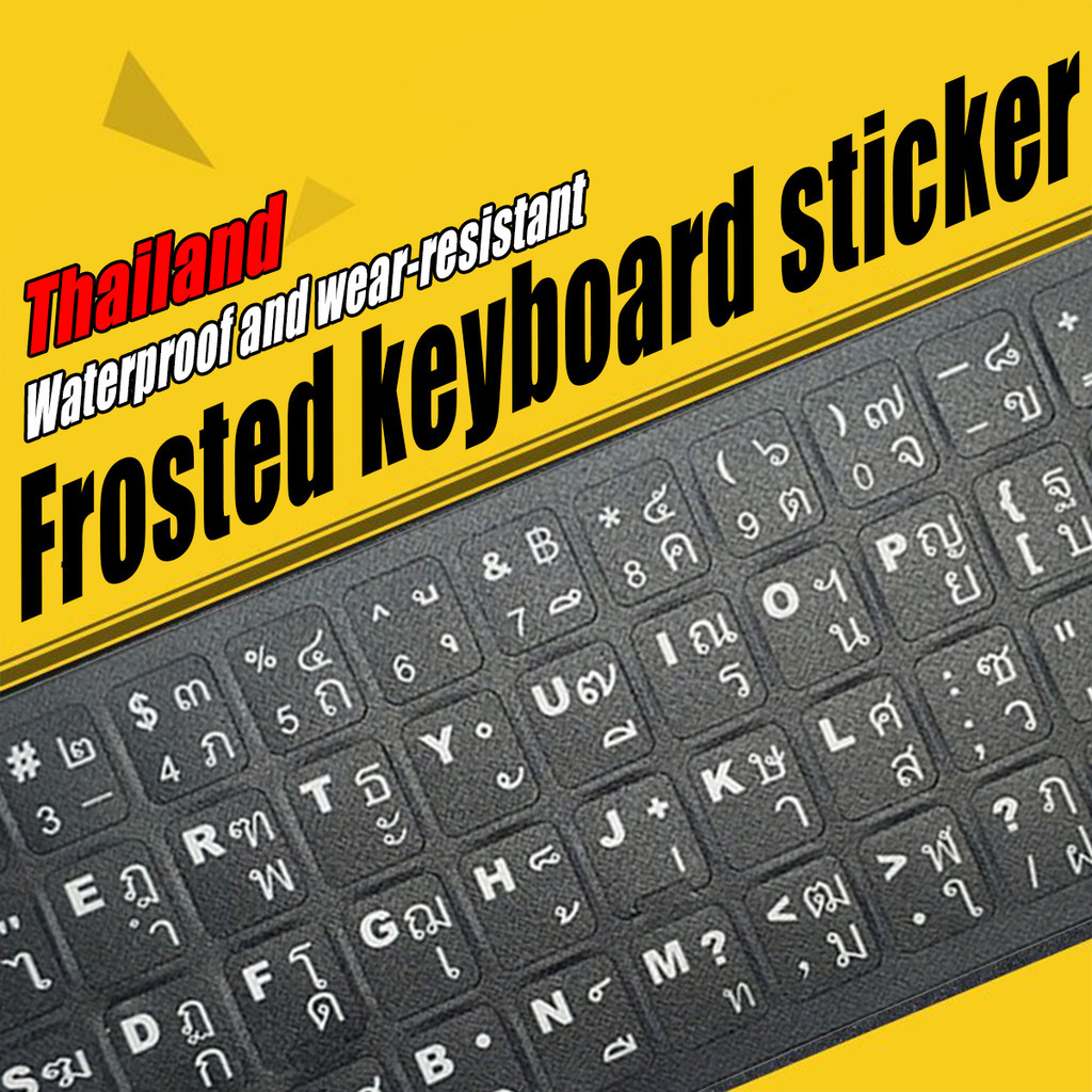ร้านคนไทย! 1ชิ้น sticker keyboard thai สติ๊กเกอร์ภาษาไทยคีย์บอร์ด ภาษาอังกฤษ สีขาวดำ