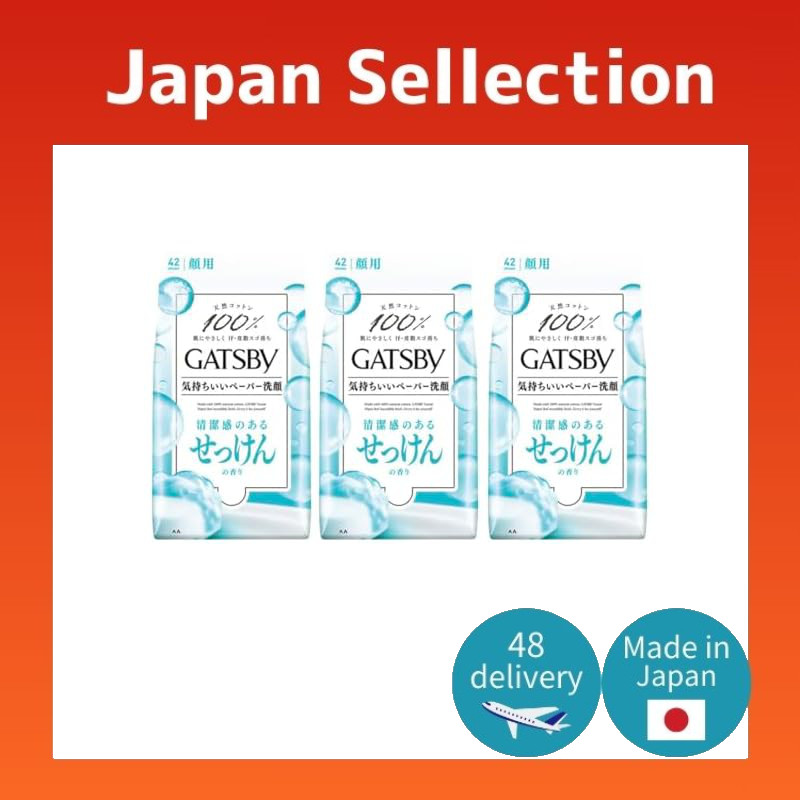 【Bulk Purchase】GATSBY Facial Paper Ice Type with Soap Fragrance by Mandom, Economy Pack, 42 Sheets [