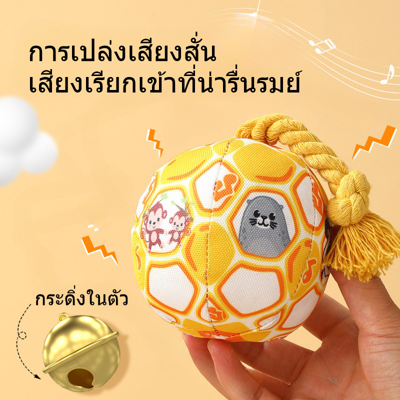 พร้อมส่ง ของเล่นสัตว์เลี้ยง ของเล่นแมว ของเล่นกัด สำหรับสุนัข มีเสียง ตุ๊กตากัดเล่น เชือกกัดสุนัข - รูปที่ 4